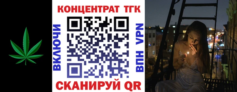 ТГК вейп с тгк  Нальчик 