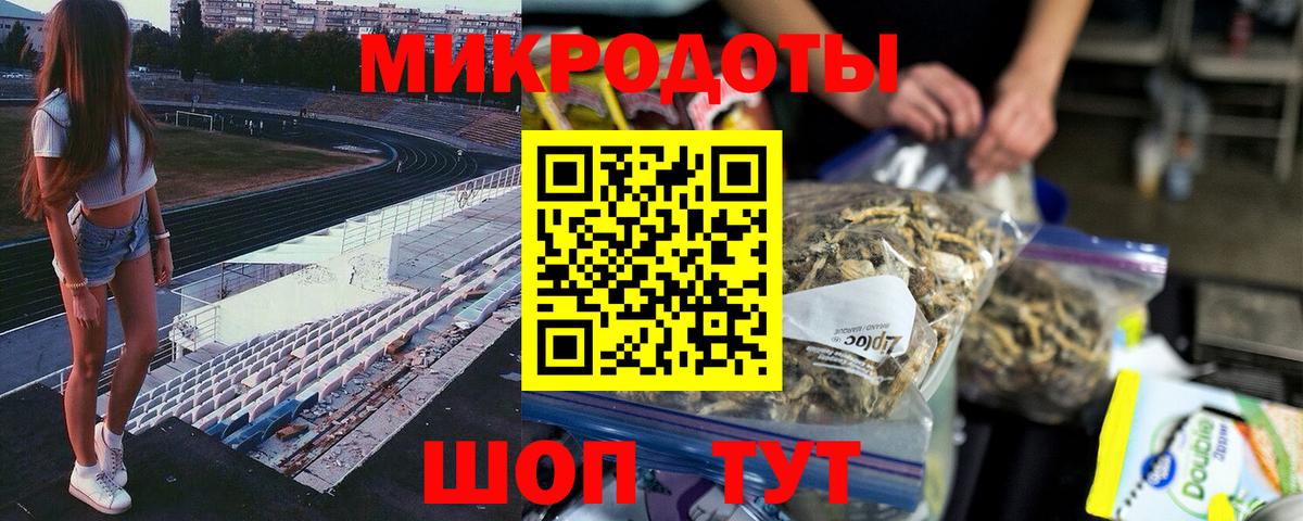 Псилоцибиновые грибы GOLDEN TEACHER  Вход с VPN  Нальчик  Псилоцибиновые грибы MAGIC MUSHROOMS 