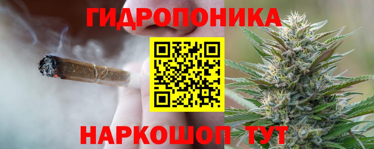Шишки марихуана White Widow Нальчик